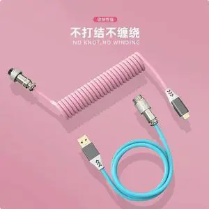 Navigation cable mechanical keyboard cable Customized cable TYPE-C interface coil spring data cable extends the navigation plug