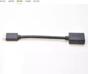 E-VGA Type-C USB-C TO OTG converter cable Thunderbolt 3 to ordinary USB 3.1 interface