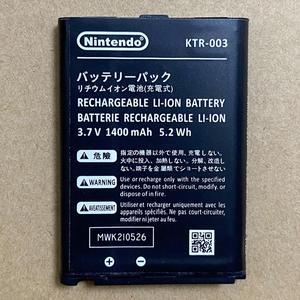 1400mAh Liion Polymer Battery KTR003 Fit for New Nintendo 3DS