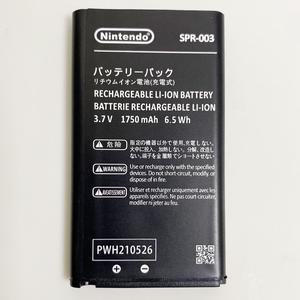 Fit for Nintendo 3DS 3DSXL 3DSLL Rechargeable Lithium Polymer LiPo Battery 1750mAh SPR003