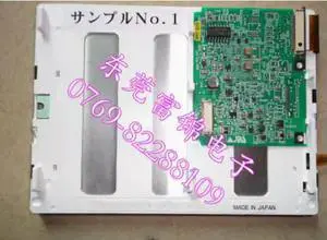 LCD Panel for KCG047QVLA-G38