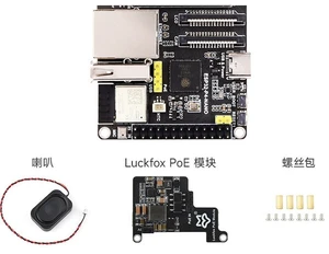 GANGXUN ESP32-P4-NANO-KIT-B Development Board Kit with POE Module & Speaker, Dual-Core RISC-V @ 400MHz, WiFi 6 & Bluetooth 5/BLE, Power over Ethernet GANGXUN ESP32-P4-NANO-KIT-B Development Board Kit with POE Module & Speaker, Dual-Core RISC-V @ 400MHz, WiFi 6 & Bluetooth 5/BLE, Power over Ethernet