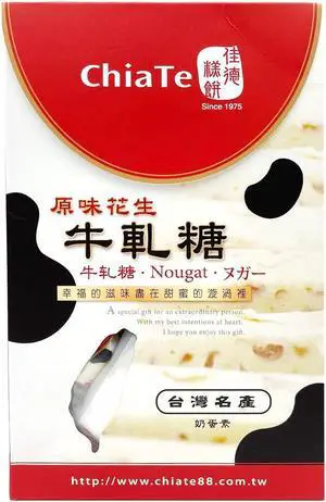 CHIATE Peanut Nougat 200g, No shipping charges on all orders over $119