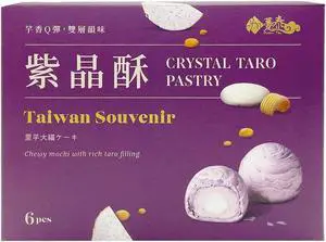 DUEN TAI Crystal Taro Pastry 300g 6pcs, No shipping charges on all orders over $119