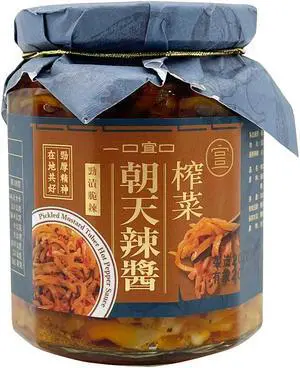 A BITE OF PRIME Pickled Mustard Tuber Hot Pepper Sauce 300g, No shipping charges on all orders over $119