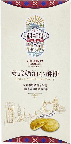 YSFA British Milk Butter Pastry 240g 6pcs, No shipping charges on all orders over $119