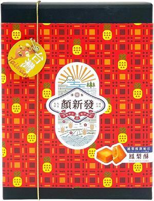 YSFA Pineapple Cake 300g 10pcs, No shipping charges on all orders over $119