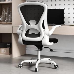 Sytas Office Chair, Ergonomic Home Desk Chair, Computer Mesh Desk Chair Lumbar Support, Flip-up Arms and Height Adjustable(White)