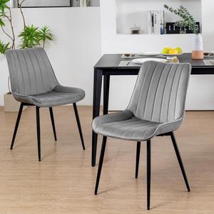 ALEAVIC Modern Dining Chairs Set of 2, Mid Century Dining Room Chairs, Velvet Dining Chairs, Upholstered Side Chair with Metal Legs for Home, Kitchen, Living Room, Bedroom (Grey)