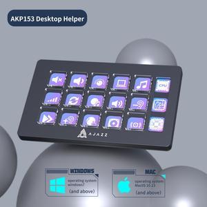 AJAZZ AKP153E Multifunctional Console Panel Assistente de Desktop15 Macro Keys Trigger Actions For Windows/Mac/Android/iOS