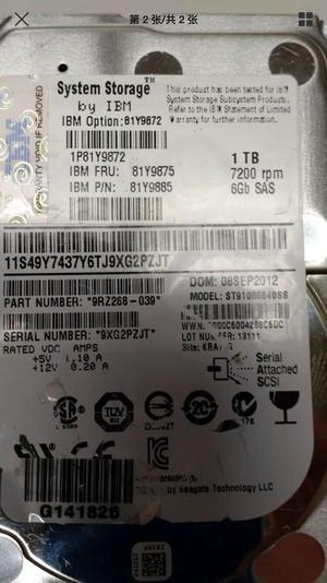 81Y9875 1TB SAS 6Gbps 7.2K RPM 2.5" Hard Drive 81Y9872 81Y9885 DS3524 HDD