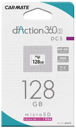 DC5A 128GB MicroSD Memory Card