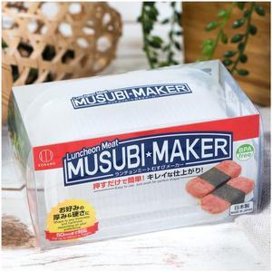 Made In Japan Pack Of 2 Non Stick Spam Luncheon Meat Musubi Maker Kit Press Mold