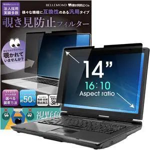 BELLEMOND 14 Inch 16:10 Magnetic Laptop Privacy Screen Filter - Computer Monitor Privacy Shield Removable & Reversible Anti-Slip Privacy Screen Protector with Anti Glare & Blue Light Reduction - 1PC