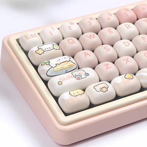 PBT Cute Keycaps, Pink MOG Profile Keycap, 139 Keys Rounded Custom Keycap Set for Mx Cherry Mechanical Keyboard 60 75 100 Percent (Pink)