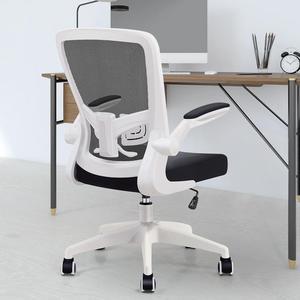 Primy Office Chair, Ergonomic Desk Chair with Adjustable Height and Lumbar Support Swivel Lumbar Support Desk Computer Chair with Flip up Armrests (White)