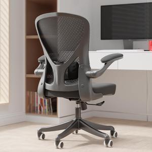Ergonomic Office Chair with Adjustable Flip-Up Armrests & Lumbar Support - Thickened Cushion Desk Chair with Wheels, Home Office Computer Chair (Black)