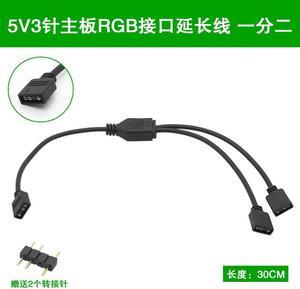 Motherboard RGB SYNC Splitter5v 3pin 12 03m ARGB SYNC HUB Transfer Extension Cable For MB ASUS GIGABYTE MSI