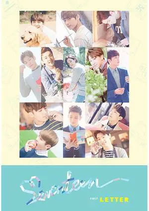 [Reissue] Seventeen - Vol.1 First Love&Letter CD (Letter ver.)
