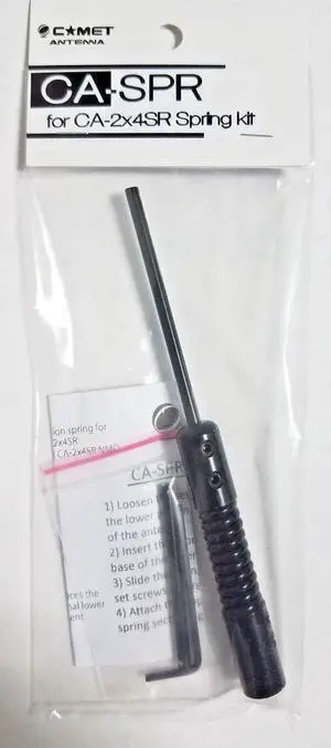 Comet CA-SPR Spring for Ca-2X4SR/NMO Antenna