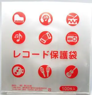 100 Taguchi LP 0.06mm Polypropylene Outer Sleeves