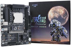 ERYING ATX CPU Motherboard Combo - Intel Core i7-14650HX with DDR4 RAM, PCIe 4.0- High-Performance Motherboard with Integrated CPU for Gamer and Enthusiasts