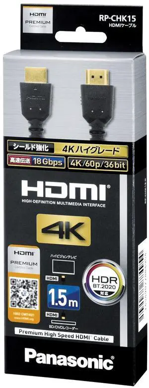 Panasonic HDMI Cable 4K high Grade HDMI Plug (Type A) HDMI Plug (Type A) HDMI Cable RP-CHK15(1.5m) Panasonic HDMI Cable 4K high Grade HDMI Plug (Type A) HDMI Plug (Type A) HDMI Cable RP-CHK15(1.5m)