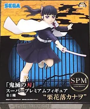 Demon Slayer: Kimetsu no Yaiba SPM Figure Kanao Tsuyuri Demon Slayer: Kimetsu no Yaiba SPM Figure Kanao Tsuyuri