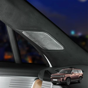 Amzcar Alloy Car Door Speaker Cover Tweeter Audio Speaker Cover Trim Compatible with Hyundai Santa FE 2024-2025 Accessories (Silver) Amzcar Alloy Car Door Speaker Cover Tweeter Audio Speaker Cover Trim Compatible with Hyundai Santa FE 2024-2025 Accessories (Silver)
