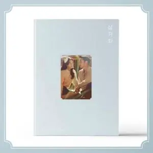 Snowdrop OST JTBC Korean TV Show Kdrama O.S.T 2CD+168p PhotoBook+12p Film Photo+5p Polaroid+Tracking Kpop Sealed