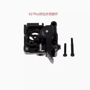 Creality 3D  K2Plus extrusion front shell kit Extruder shell