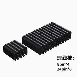 Computer power module cable management comb, 6 24-pin motherboard cable management devices, CPU graphics card cable clamps +4 8-pin ribbon harness cable management devices