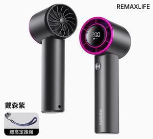 REMAXLIFE Pro USB Fan Handheld small FAN TEC Refrigeration Hurricane Edition 16 Powerful Cold WIND 3600mAh Can use 10 days 200 stops Blowing all over (purple)