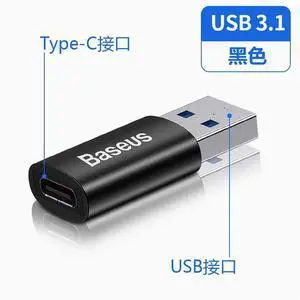 Baseus USB3.1 Black USB male port to Type-C Female Port Charging and Transmission Two-in-One OTG adapter
