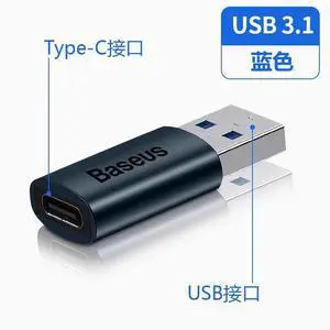 Baseus USB3.1 Blue USB male port to Type-C female Port Charging and Transmission two-in-One OTG adapter