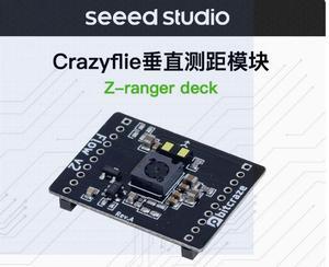 Crazyflie 2.0 Flow Deck V2 camera position detection laser ranging air positioning module