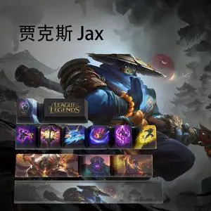 League of Legends Themed Keycaps Jax PBT heat-sublimation keycaps 12 keys OEM high degree
