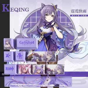 Genshin Impact Themed Keycaps Ke Qing PBT heat-sublimation keycaps 10 keys OEM high degree