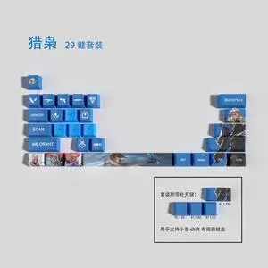 VALORANT Themed Keycaps Sova PBT heat-sublimation keycaps 29 keys OEM high degree
