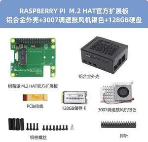 Raspberry PI 5 M.2 HAT+ PCIE Expansion Board 128GB SSD kit with heat sink and case