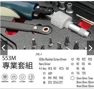 32pcs Worldwide Patented Exclusive Ratchet Driver Tool Set, Screwdriver Ratchet Driver, Driver Head, Motorcycle Repair, Computer Tools, as Universal Demolition Tools, for Power Driver