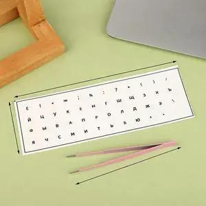 Tear-Off Keyboard Stickers Desktop Tear-Off Keyboard Stickers Desktop