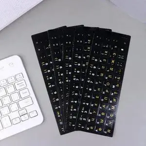 Russian Keyboard Stickers 5Pcs Russian Keyboard Stickers 5Pcs