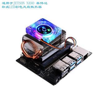 Suitable fOr JETSON NANO NVIDIA upright LED color fan cooler (without motherboard