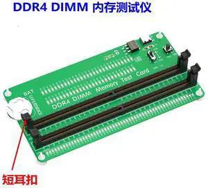 Desktop computer DDR4 ECC REG SO DlMM server memory striping light diagnostic card interface testing tool