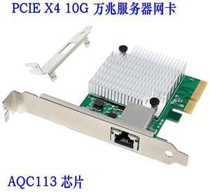 A0C113C 10 Gigabit ElectricalPort ServerNetwork Card,PClEX4,10G/5G/2.5G Multi-Rate, macOs Driver-Free