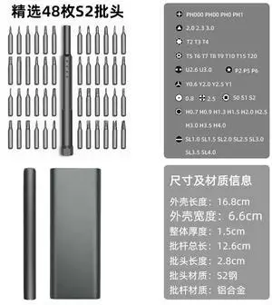 48-in-l screwdriver set for watch, eyeglasses disassembly, prec ision multi-functional bit, mobile phone repair tools, screwdriver kit