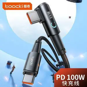 Toocki Curved Moon C-c PD100w Elbow Connector Smart Indicator Light 60w Ultra-fast charging Data Cable for Laptop computer