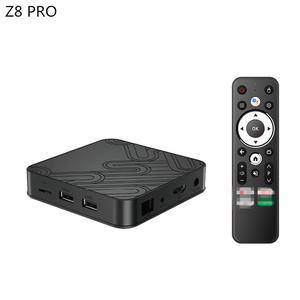 Z8 Pro H618 set-top box with 4GB/32GB storage, Android 12.0, high-definition dual-band WlFl + Bluetooth 5.0