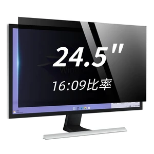 Vizbloc 24.5 Inch Privacy Screen for 16:9 Monitor, Removable Anti-Glare Blue Light Filter & Anti-Scratch Protector Film, Privacy Shield for HP Dell Asus Acer Samsung Desktop Monitors ( Vizbloc 24.5 Inch Privacy Screen for 16:9 Monitor, Removable Anti-Glare Blue Light Filter & Anti-Scratch Protector Film, Privacy Shield for HP Dell Asus Acer Samsung Desktop Monitors (